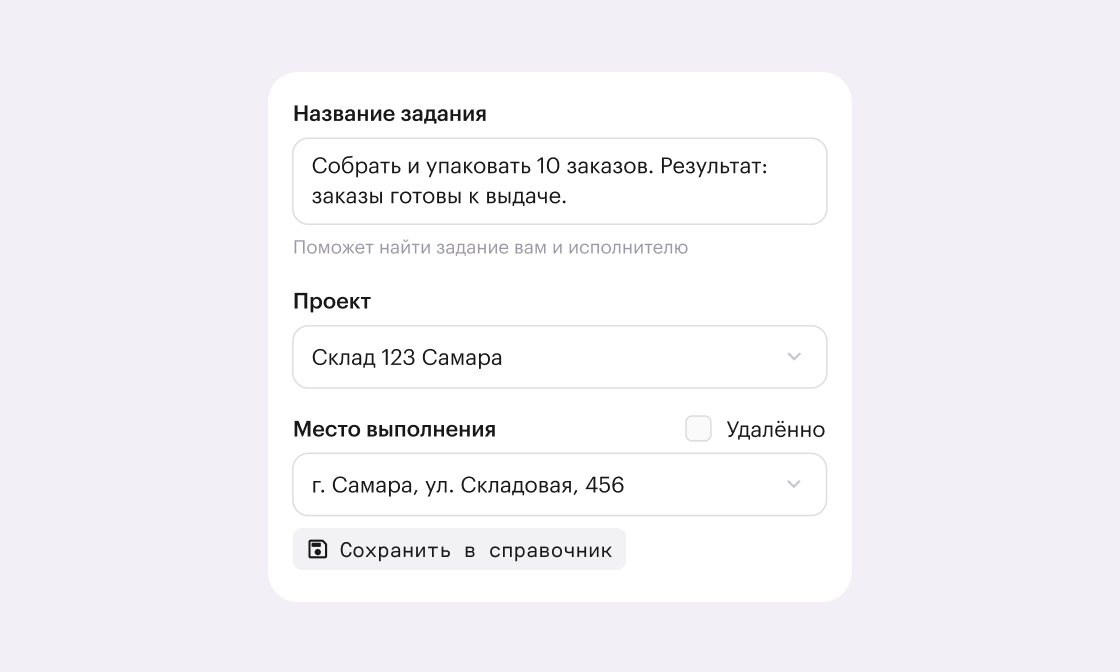 Automation card cover image