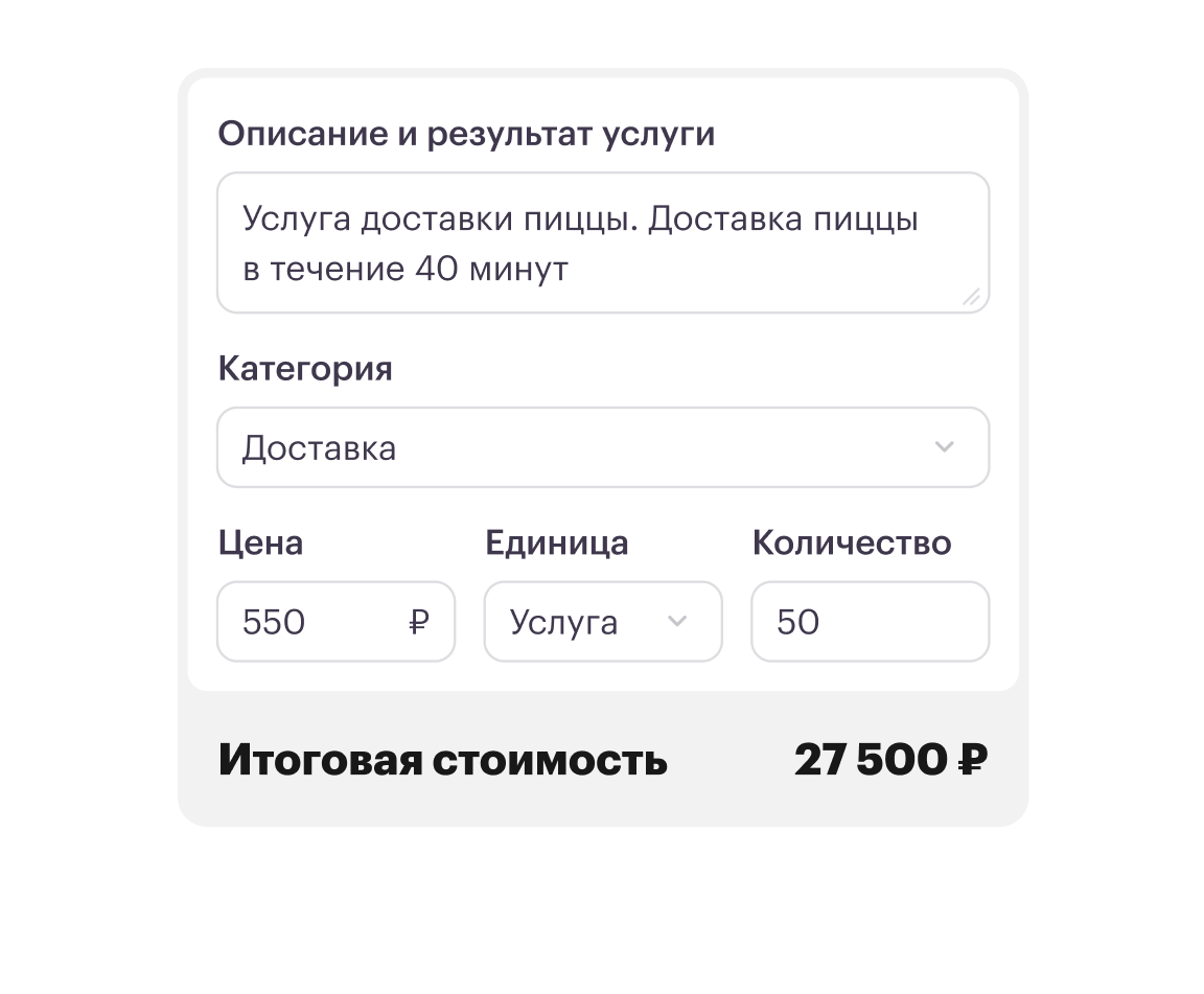 Minimize section item image