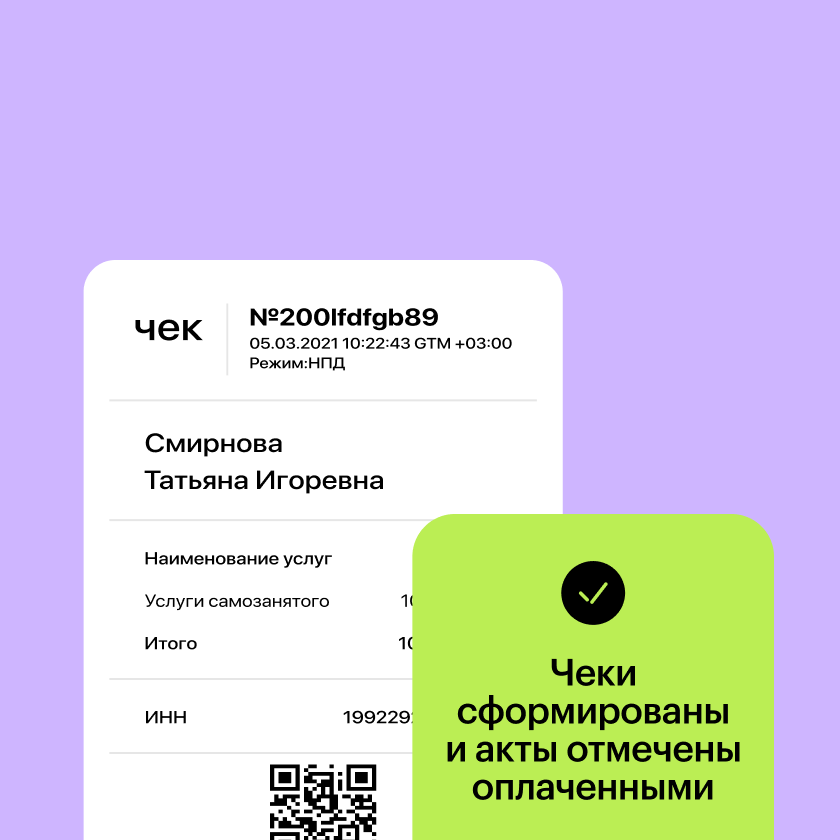 Section card cover