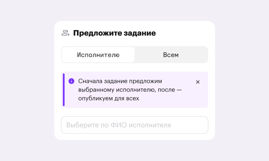 Automation section item cover