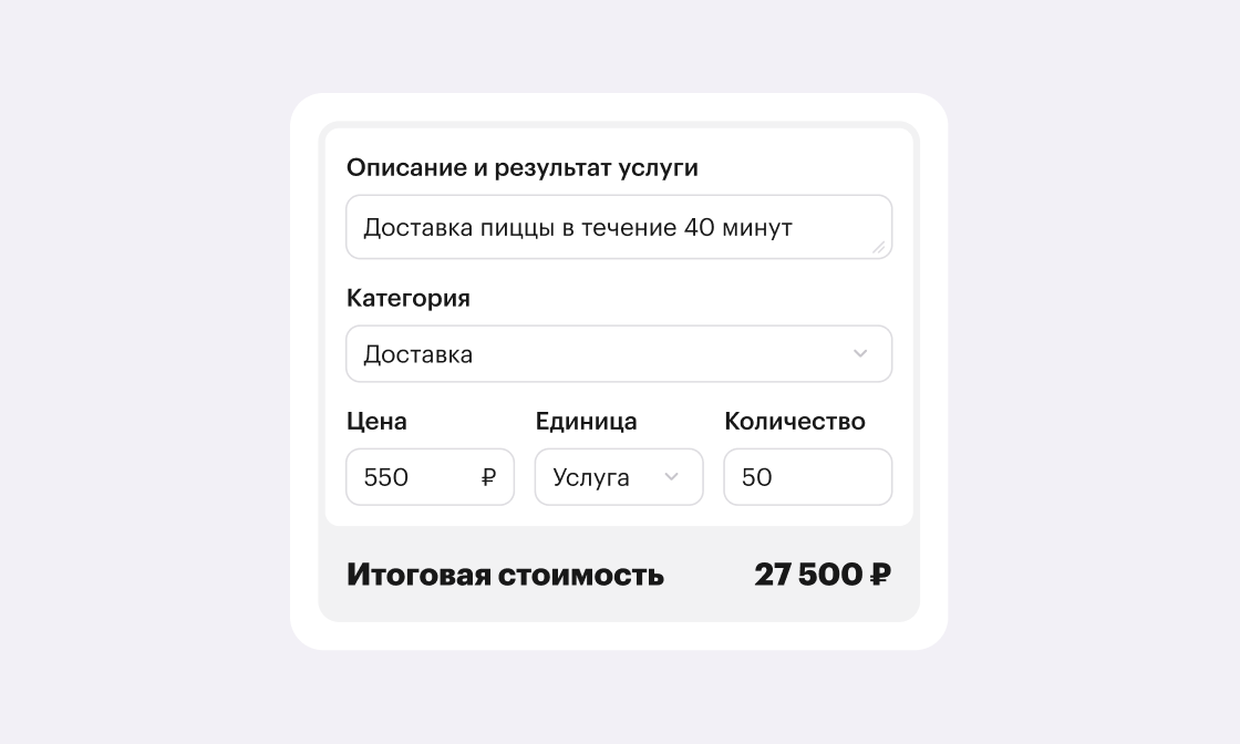 Automation card cover image