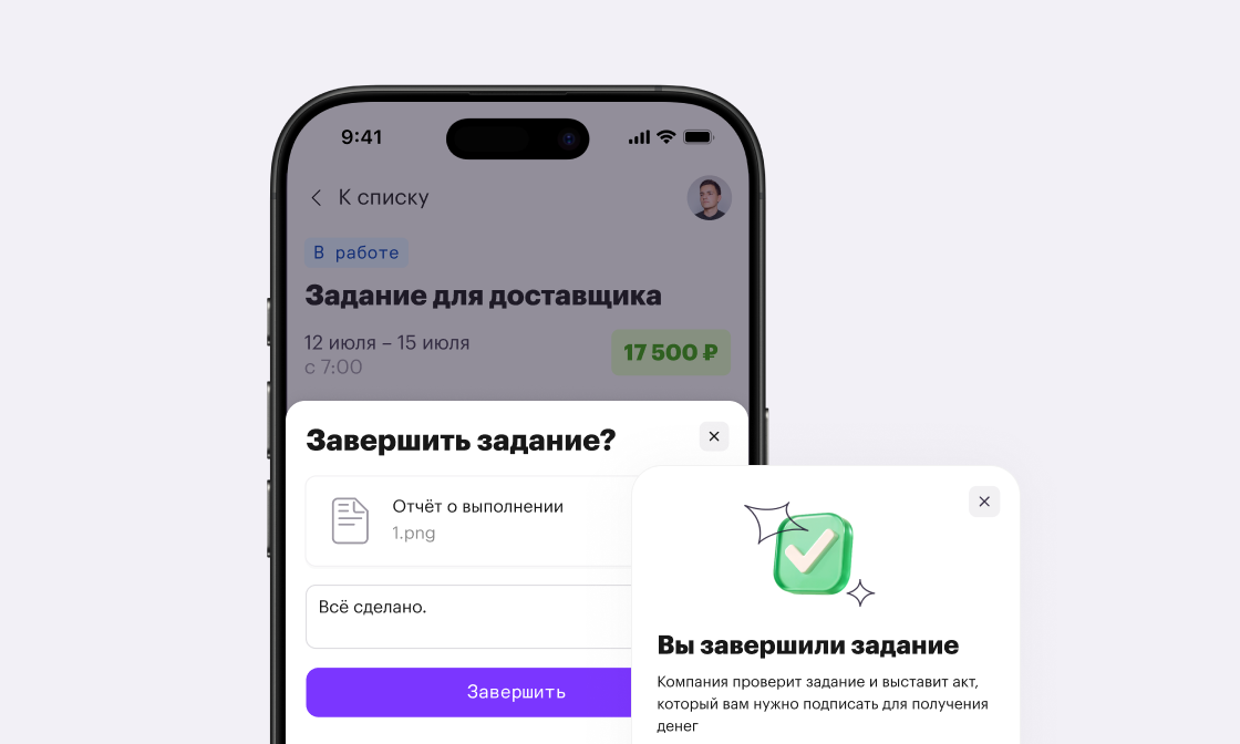 Automation section item cover