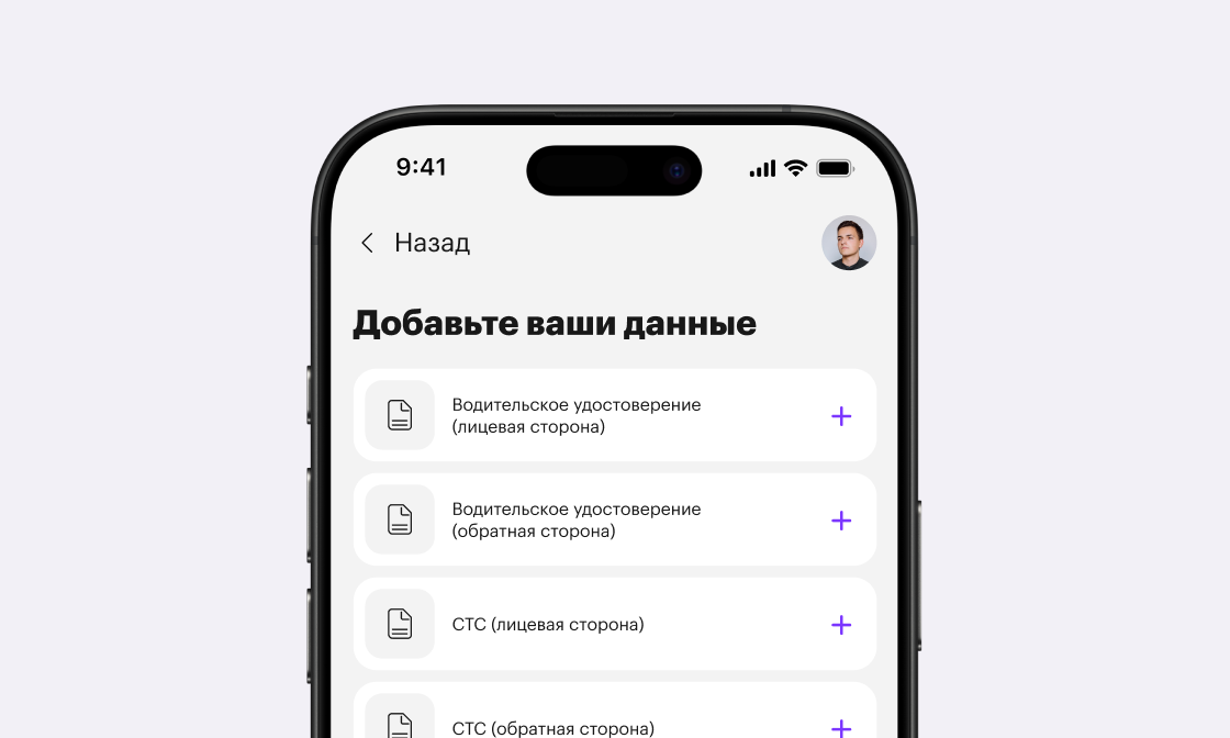 Automation card cover image