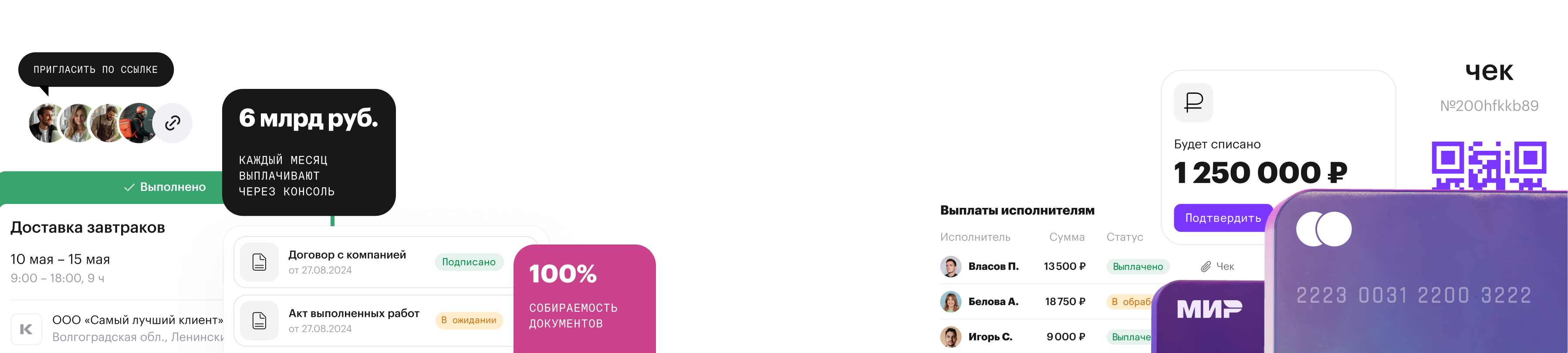 Bottom section cover