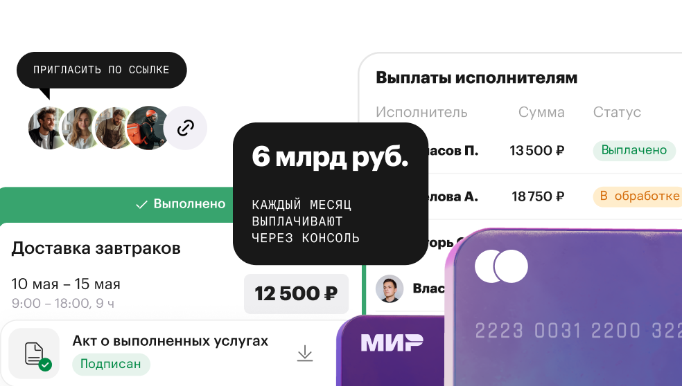 Bottom section cover